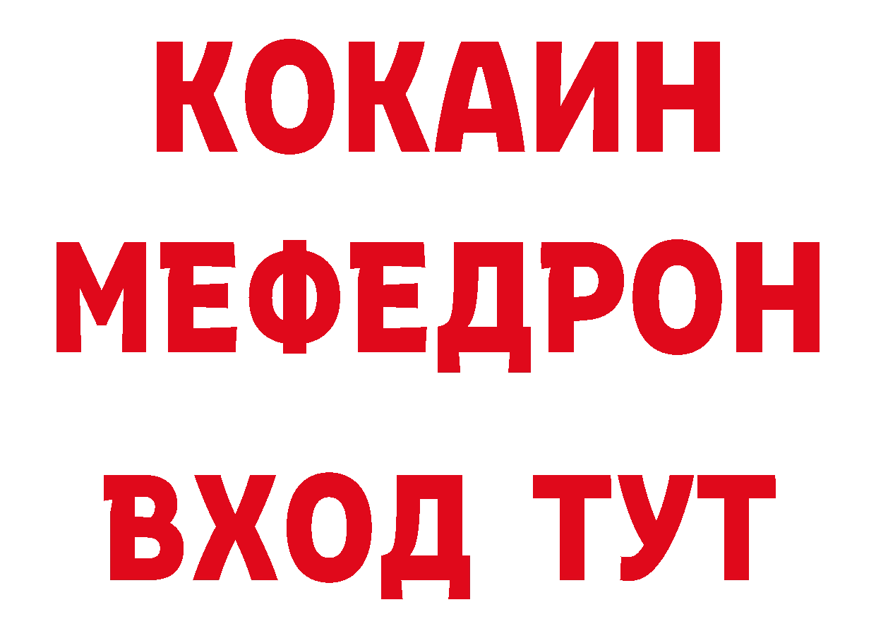 ЭКСТАЗИ VHQ рабочий сайт нарко площадка МЕГА Покровск