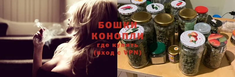 Канабис THC 21%  цены   Покровск 